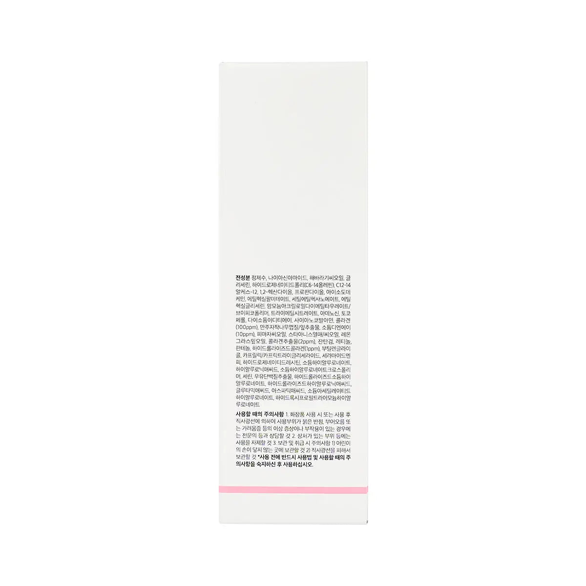 Medicube PDRN Pink Collagen Bubble Serum 95ml