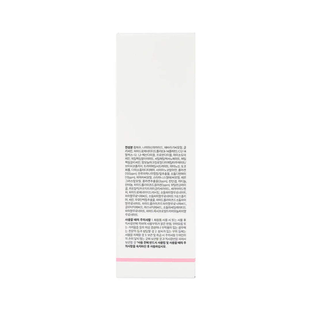 60893-Medicube PDRN Pink Collagen Bubble Serum 95ml +2