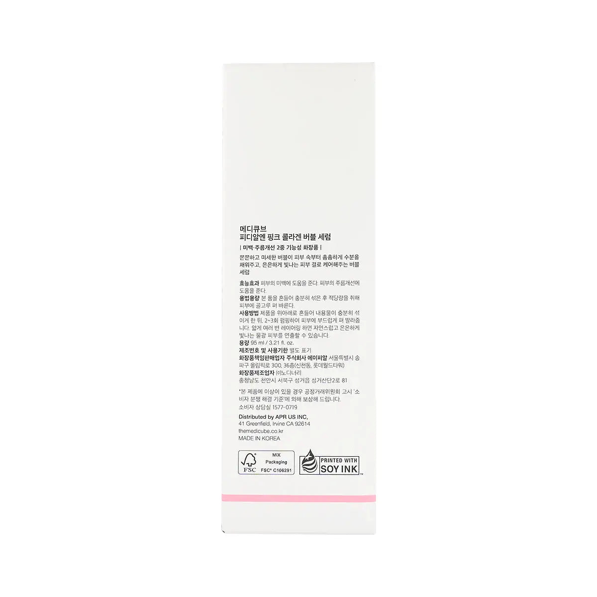 Medicube PDRN Pink Collagen Bubble Serum 95ml