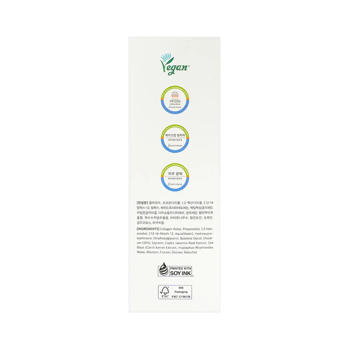 Dr. Althea ABC Glow Whipped Serum 100ml