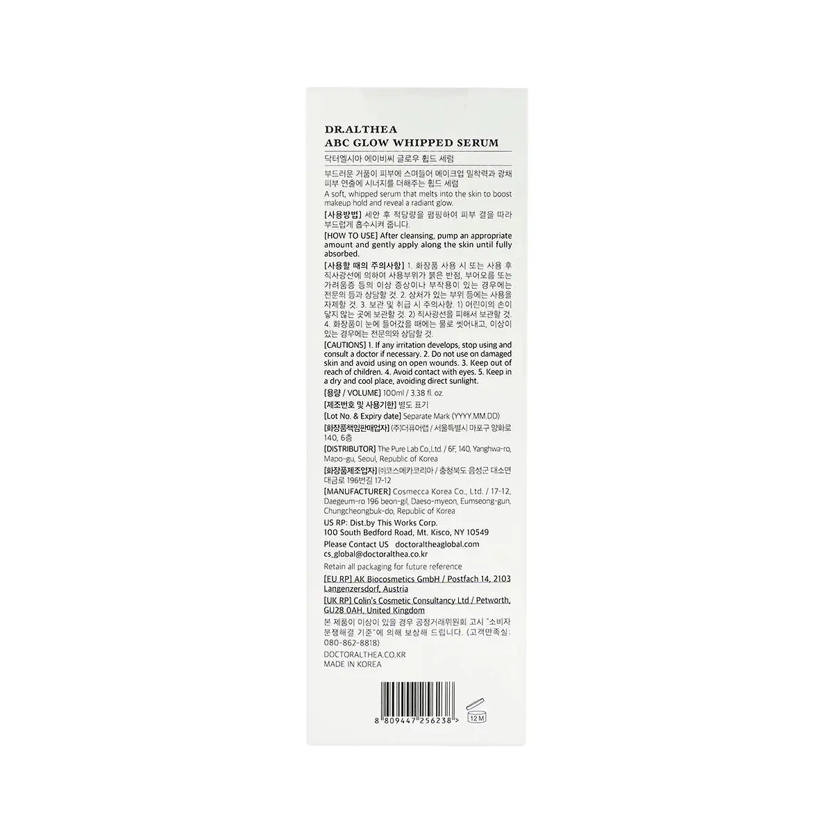 Dr. Althea ABC Glow Whipped Serum 100ml