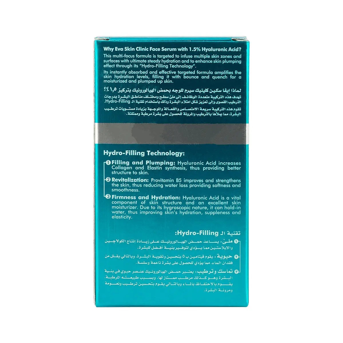 Eva Skin Clinic Anti-Ageing Hyaluronic Acid Face Serum 30ml