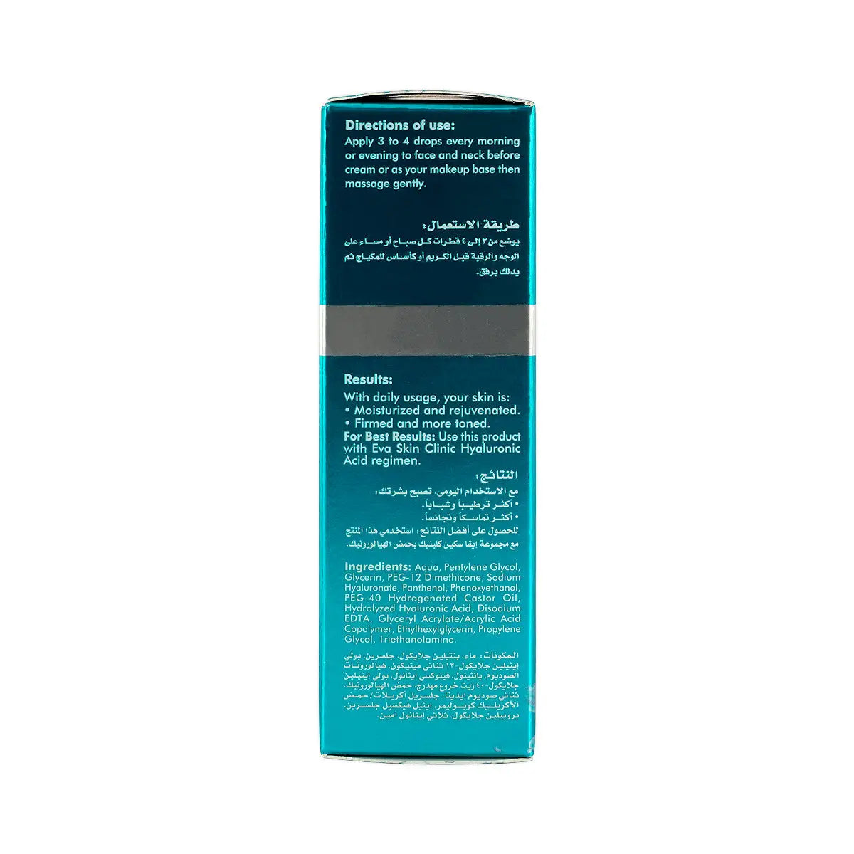 Eva Skin Clinic Anti-Ageing Hyaluronic Acid Face Serum 30ml