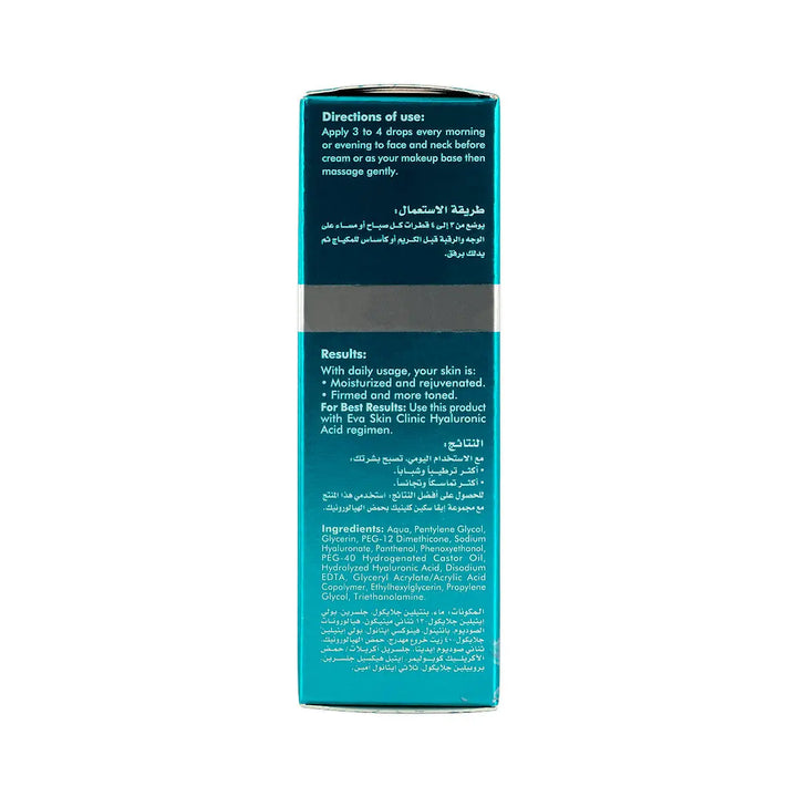 60900-Eva Skin Clinic Anti-Ageing Hyaluronic Acid Face Serum 30ml +2