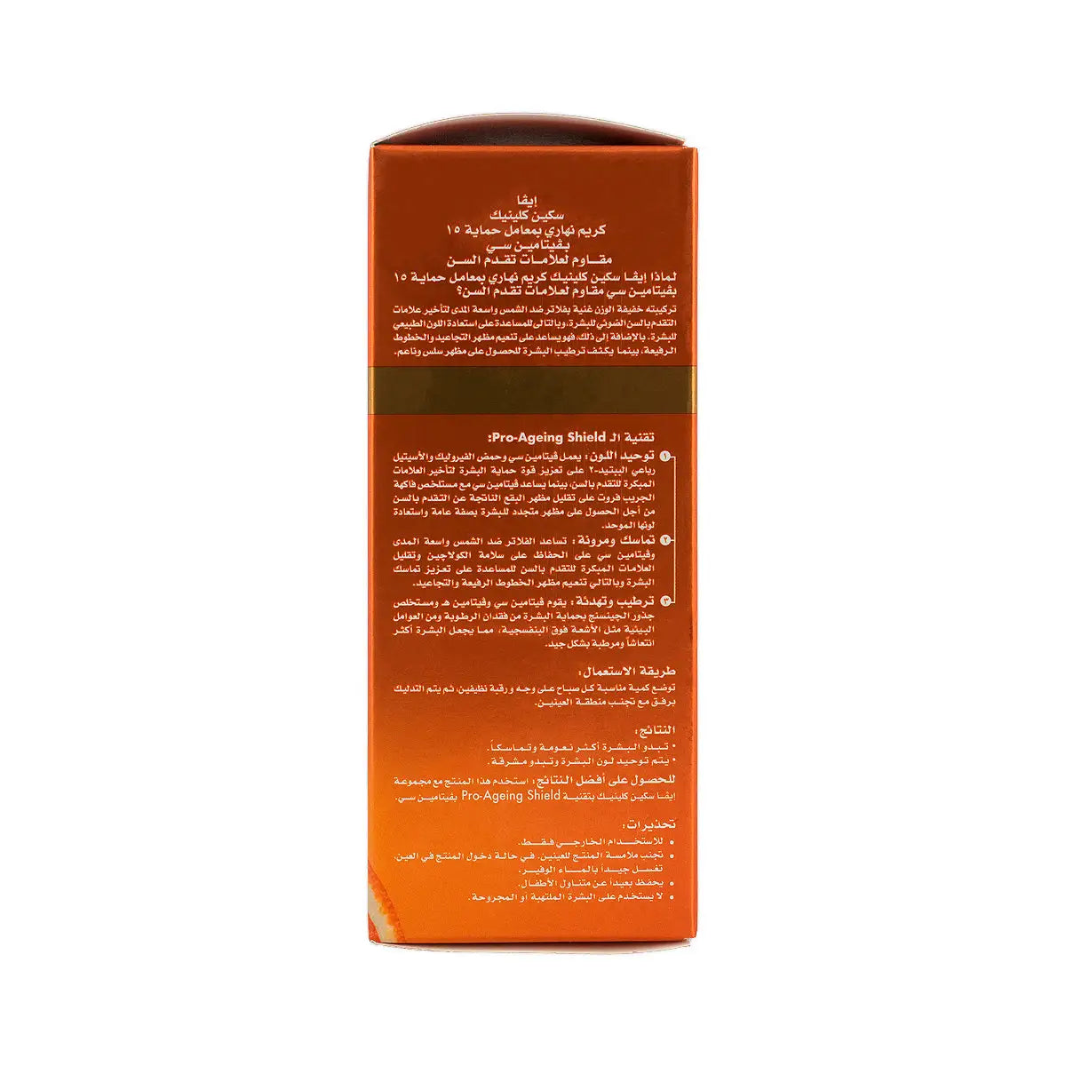 4-Eva Skin Clinic Anti-Ageing Vitamin C Day Cream SPF15 50ml +3