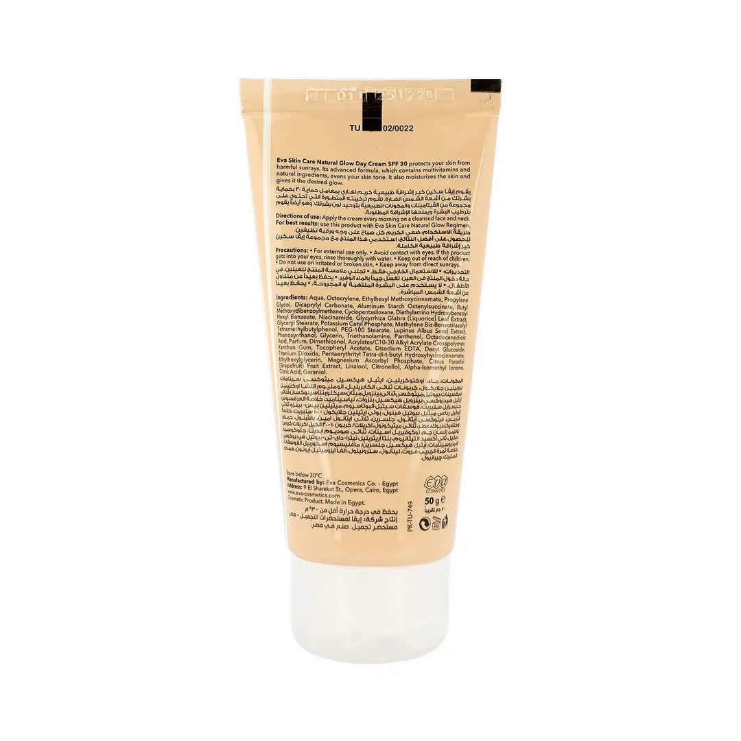 60904-Eva Skin Care Natural Glow Day Cream SPF30 50g +7