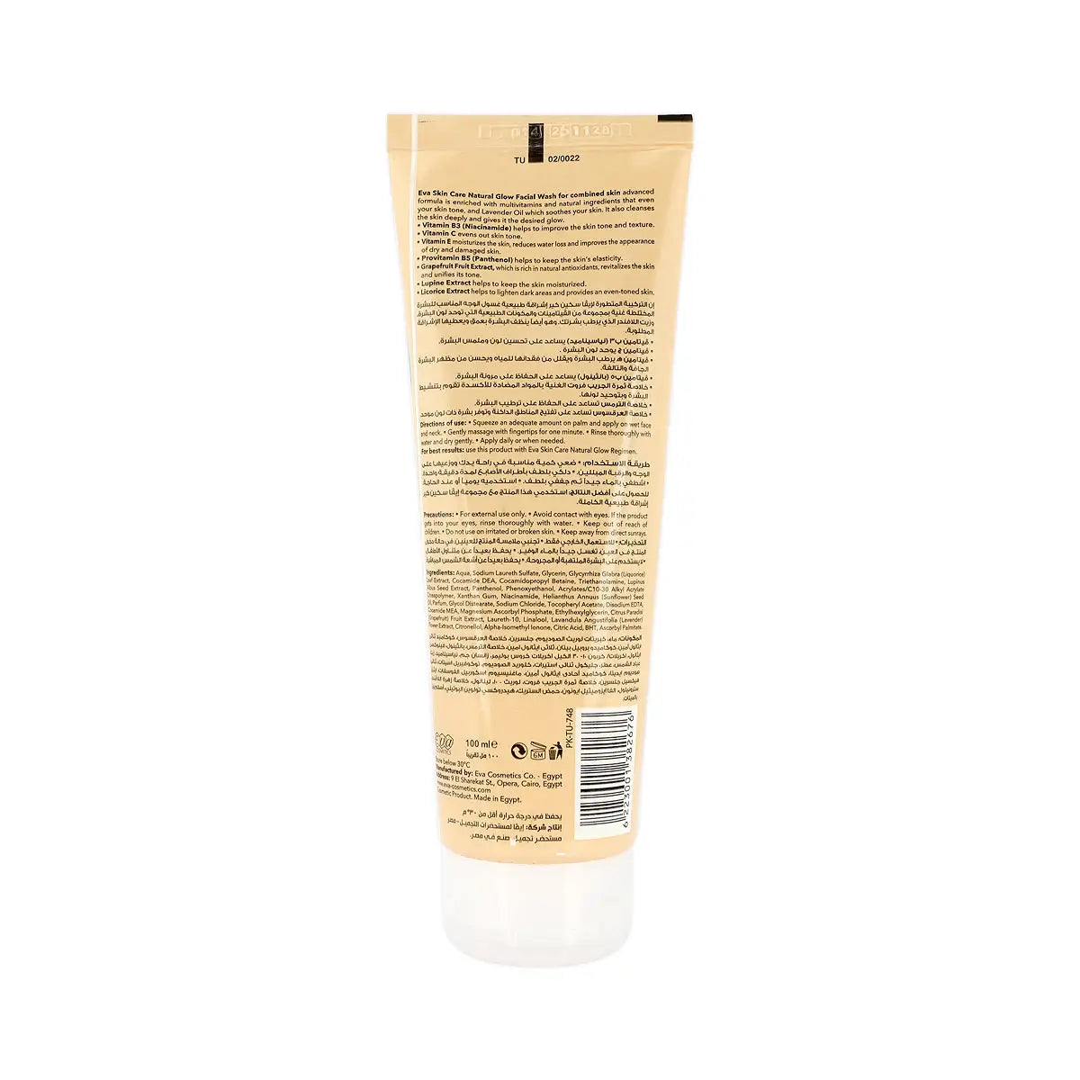 Eva Skin Care Natural Glow Facial Wash 100ml