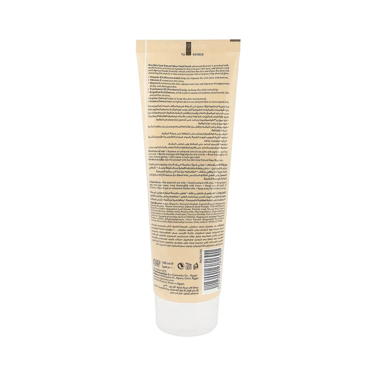 Eva Skin Care Natural Glow Facial Scrub 100ml