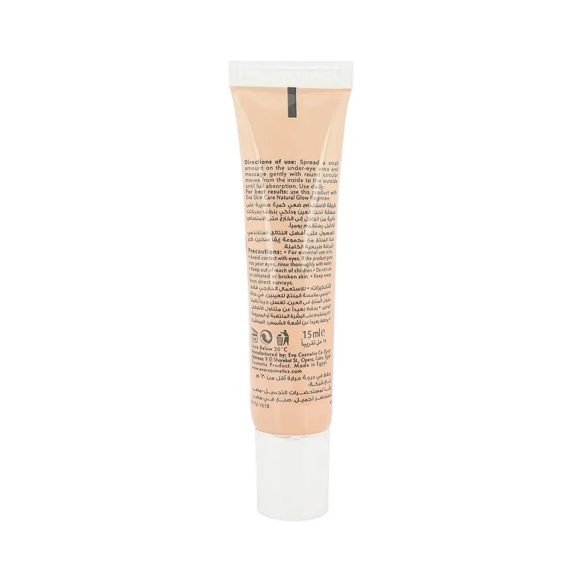 Eva Skin Care Natural Glow Under-Eye B&M Cream 15mL