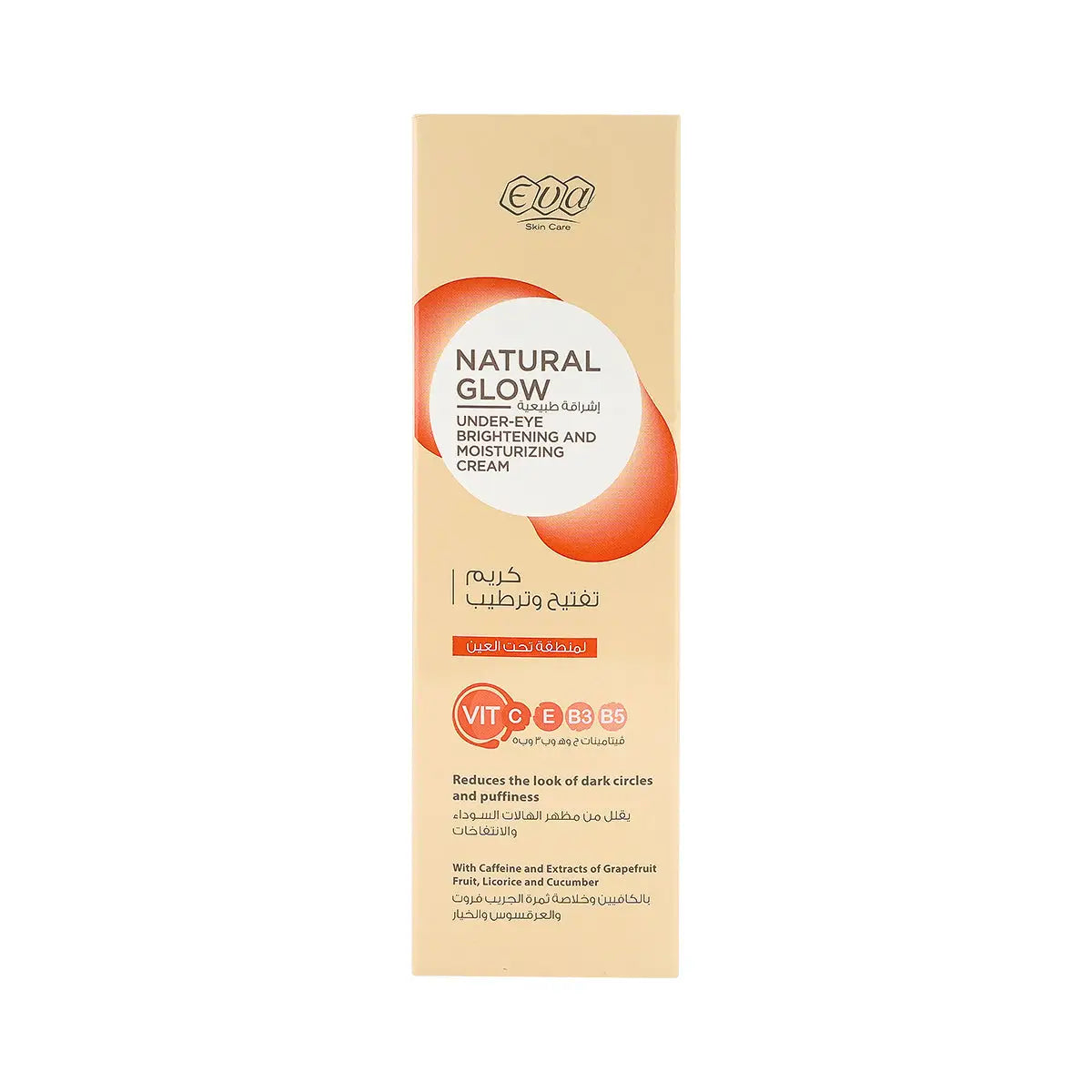 Eva Skin Care Natural Glow Under-Eye B&M Cream 15mL