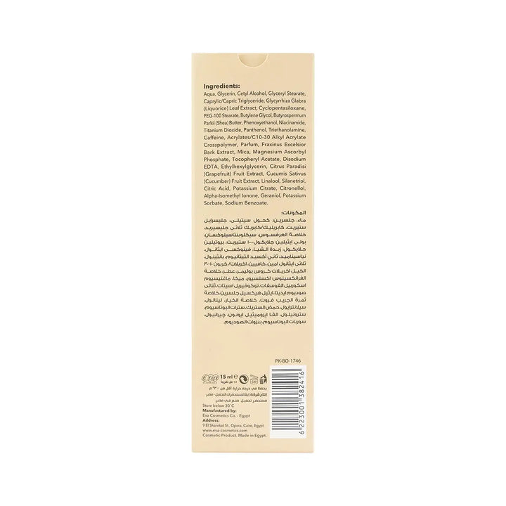 60907-Eva Skin Care Natural Glow Under-Eye B&amp;M Cream 15mL +7
