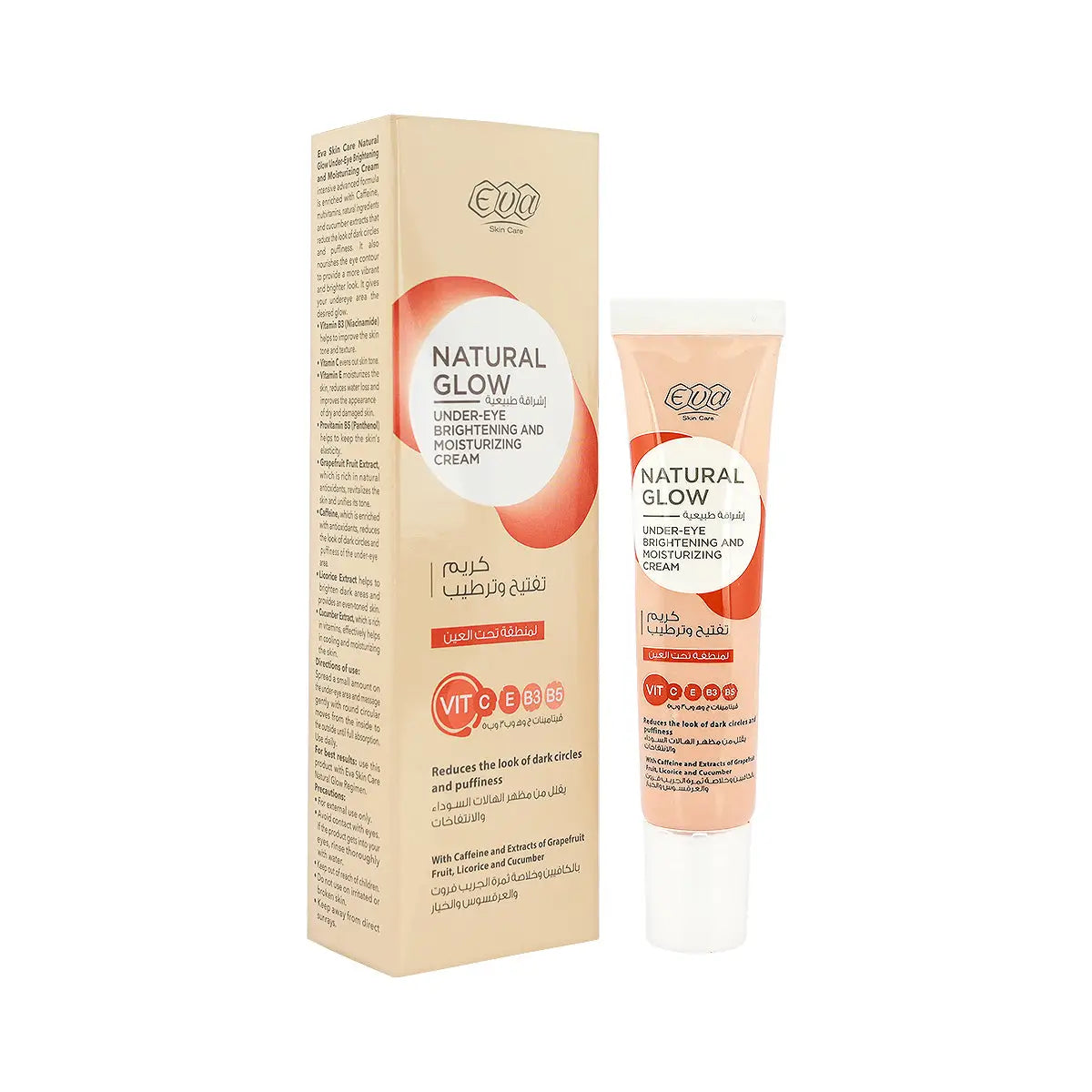 Eva Skin Care Natural Glow Under-Eye B&M Cream 15mL