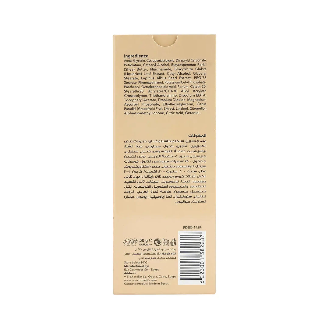 60910-Eva Skin Care Natural Glow Night Cream 50g +5
