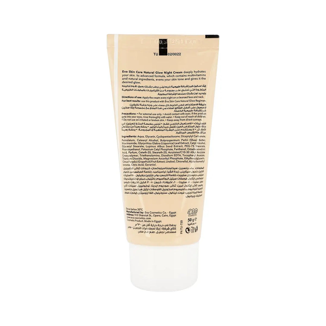 60910-Eva Skin Care Natural Glow Night Cream 50g +1
