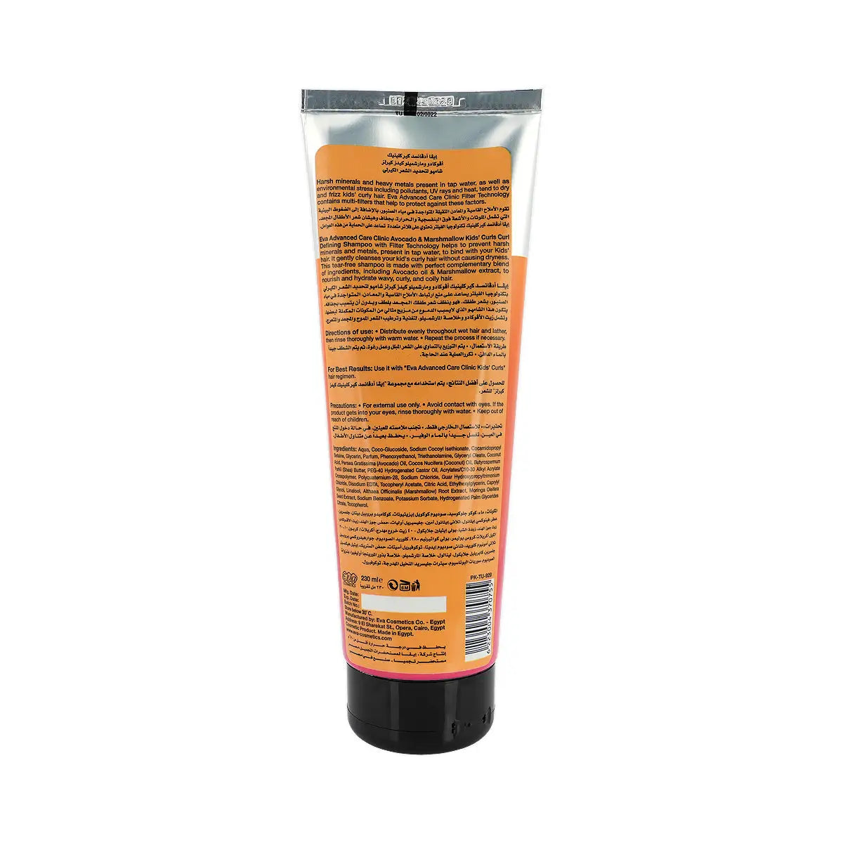 3-Eva Advanced Care Clinic Kids Curls Defining Shampoo 230ml +2