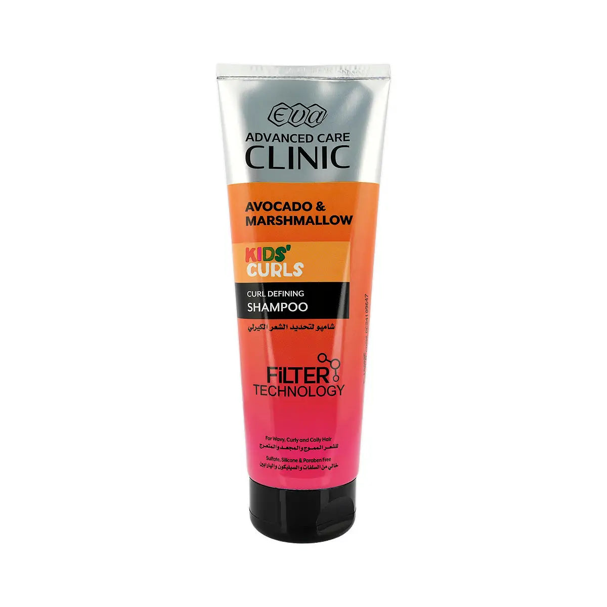 1-Eva Advanced Care Clinic Kids Curls Defining Shampoo 230ml