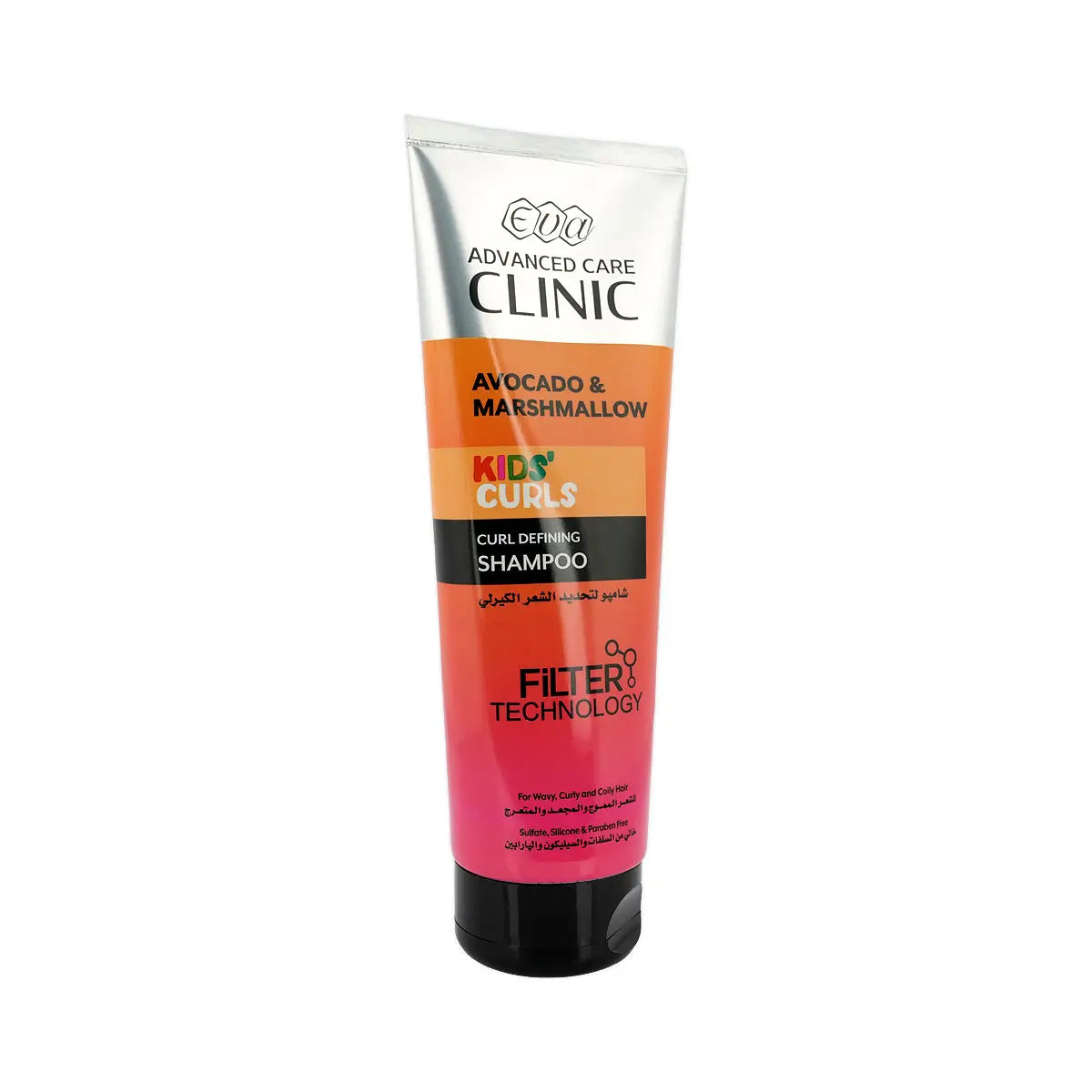 2-Eva Advanced Care Clinic Kids Curls Defining Shampoo 230ml +1