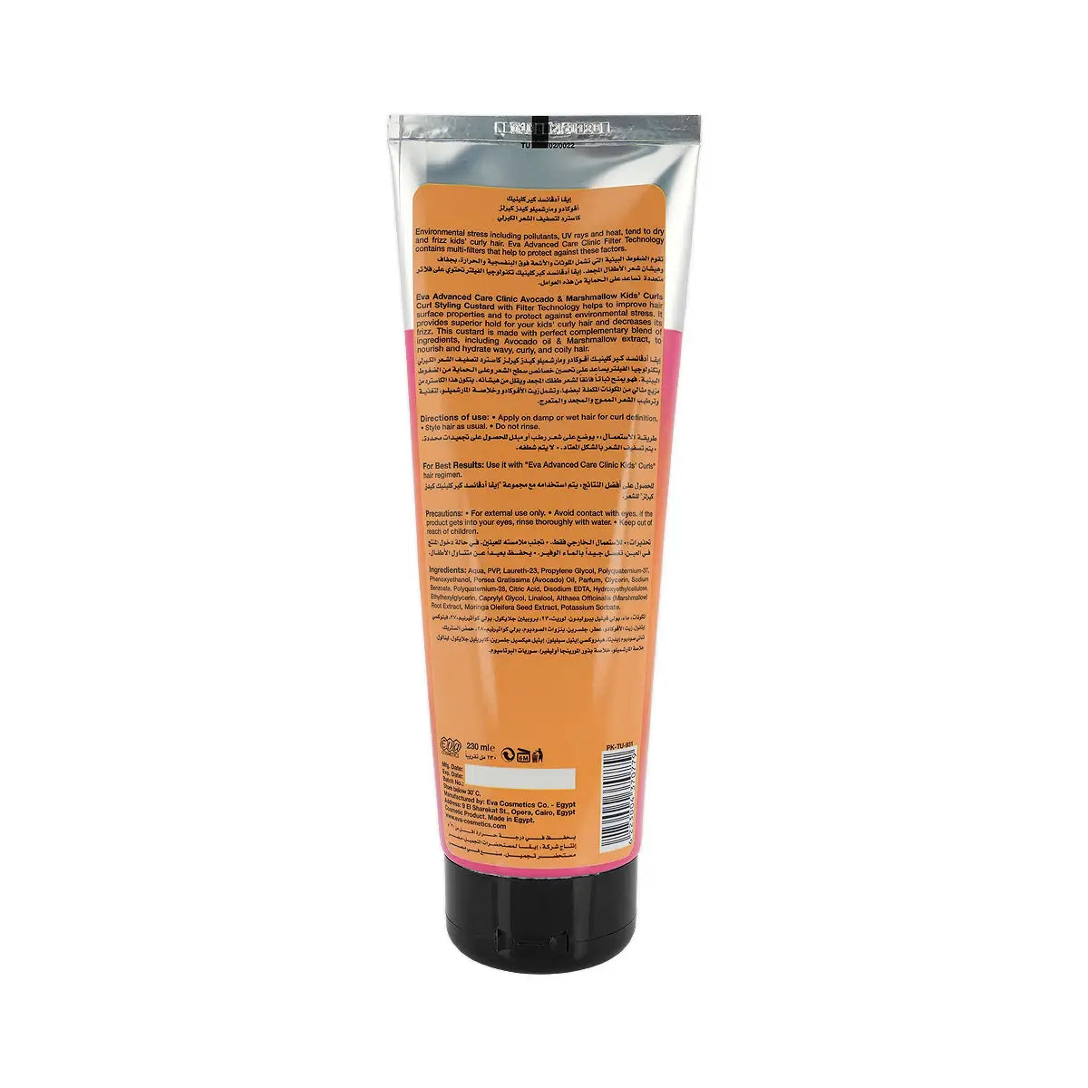 3-Eva Advanced Care Clinic Kids Curls Styling Custard 230mL +2