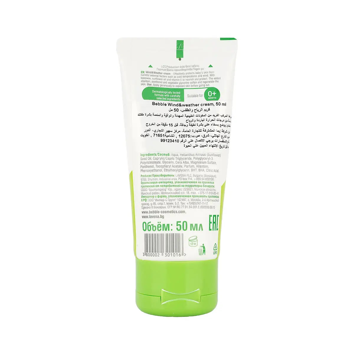 Bebble Wind & Weather Cream 50mL