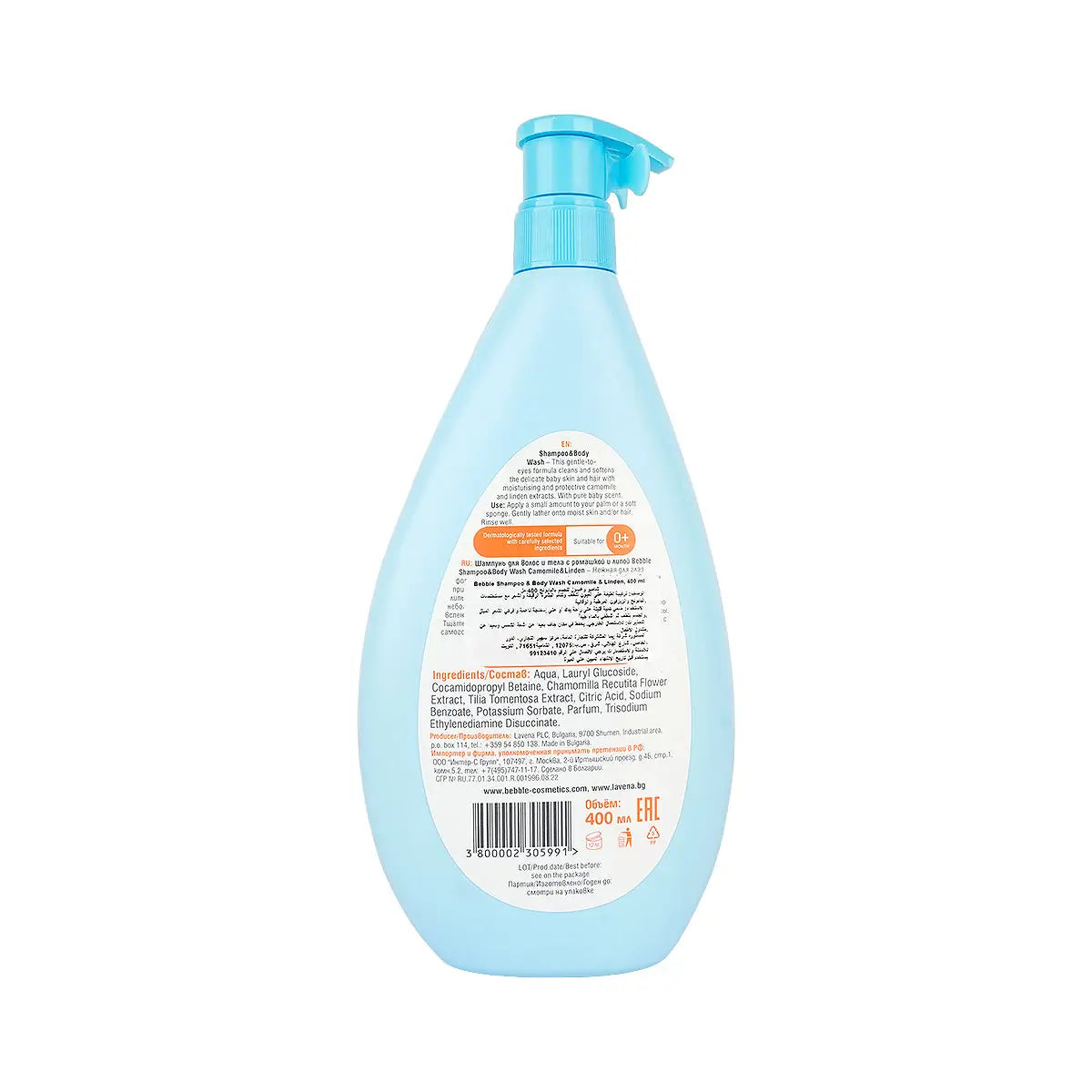 Bebble Shampoo & Body Wash Chamomile & Linden 400mL