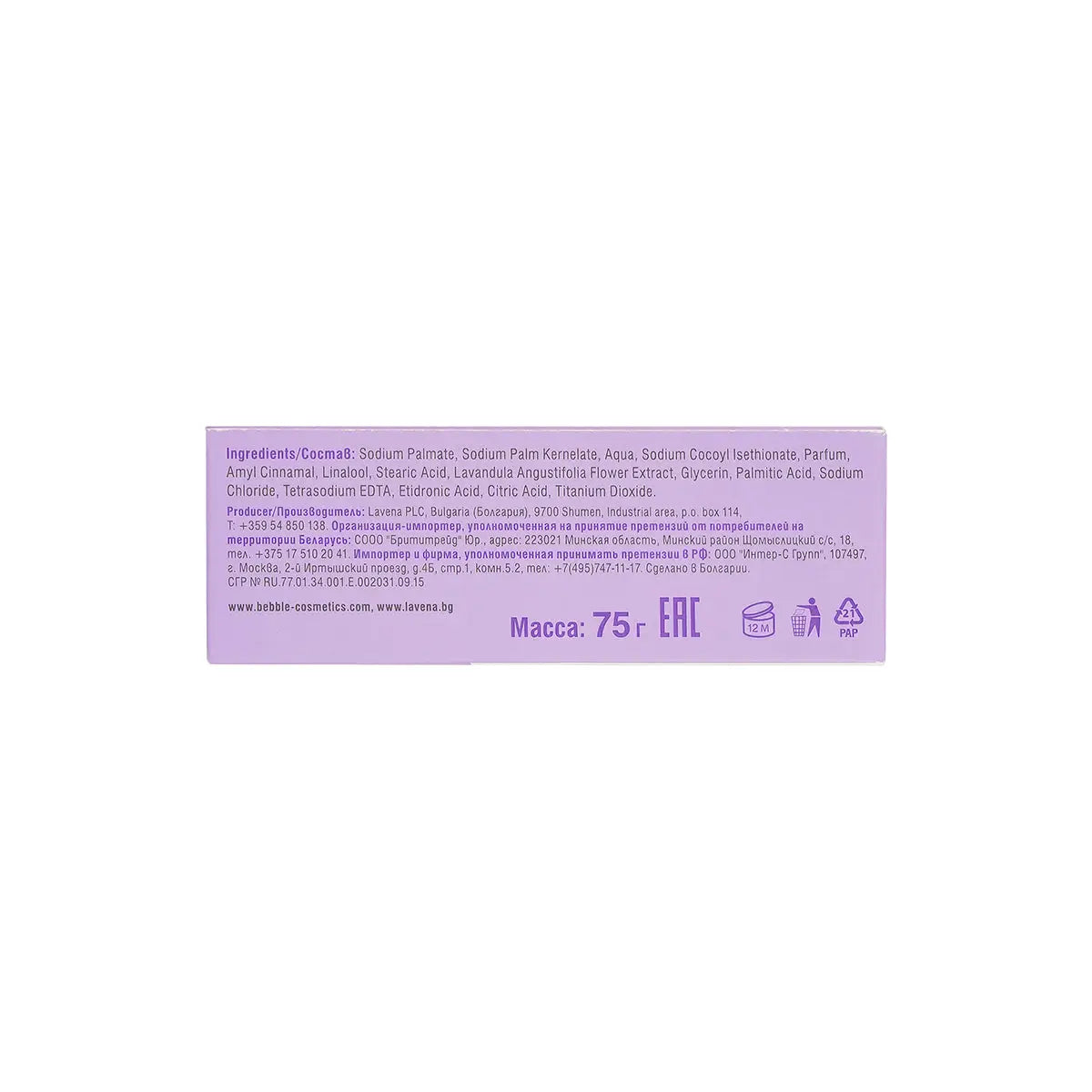 Bebble Cream-Soap Lavender 75g