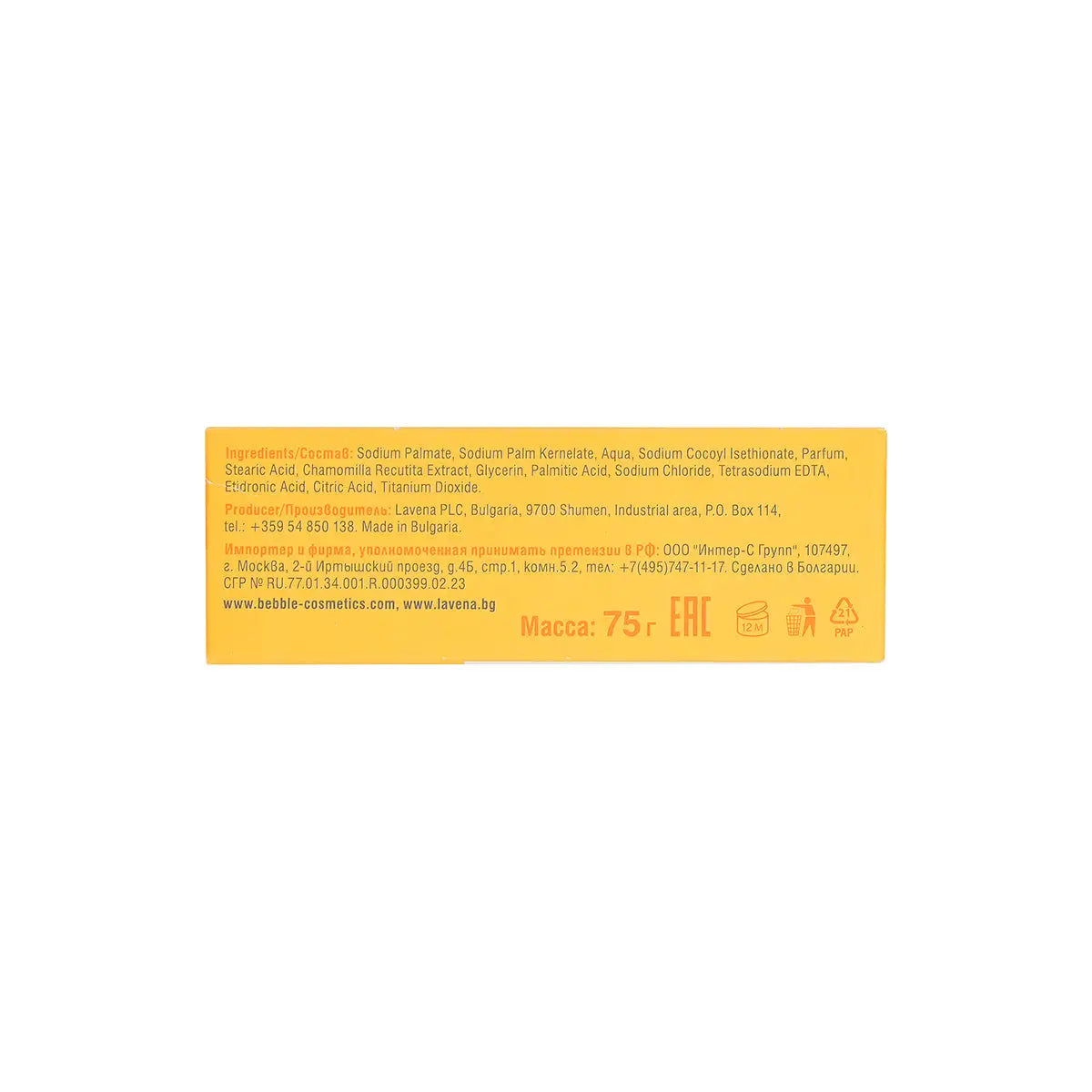 Bebble Cream-Soap Camomile 75g