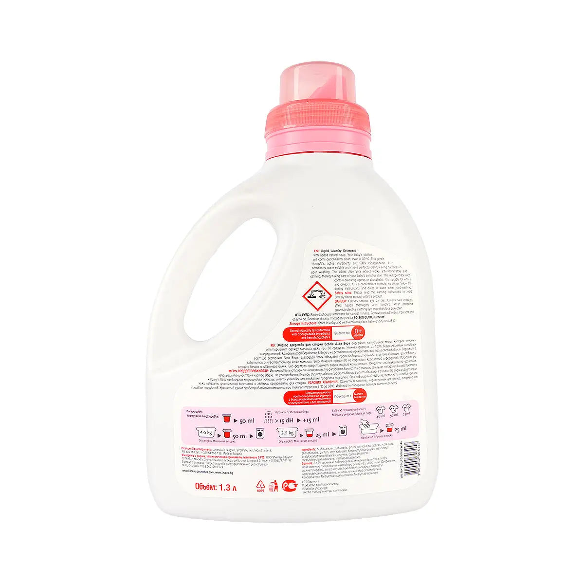 Bebble Liquid Laundry Detergent 1300mL