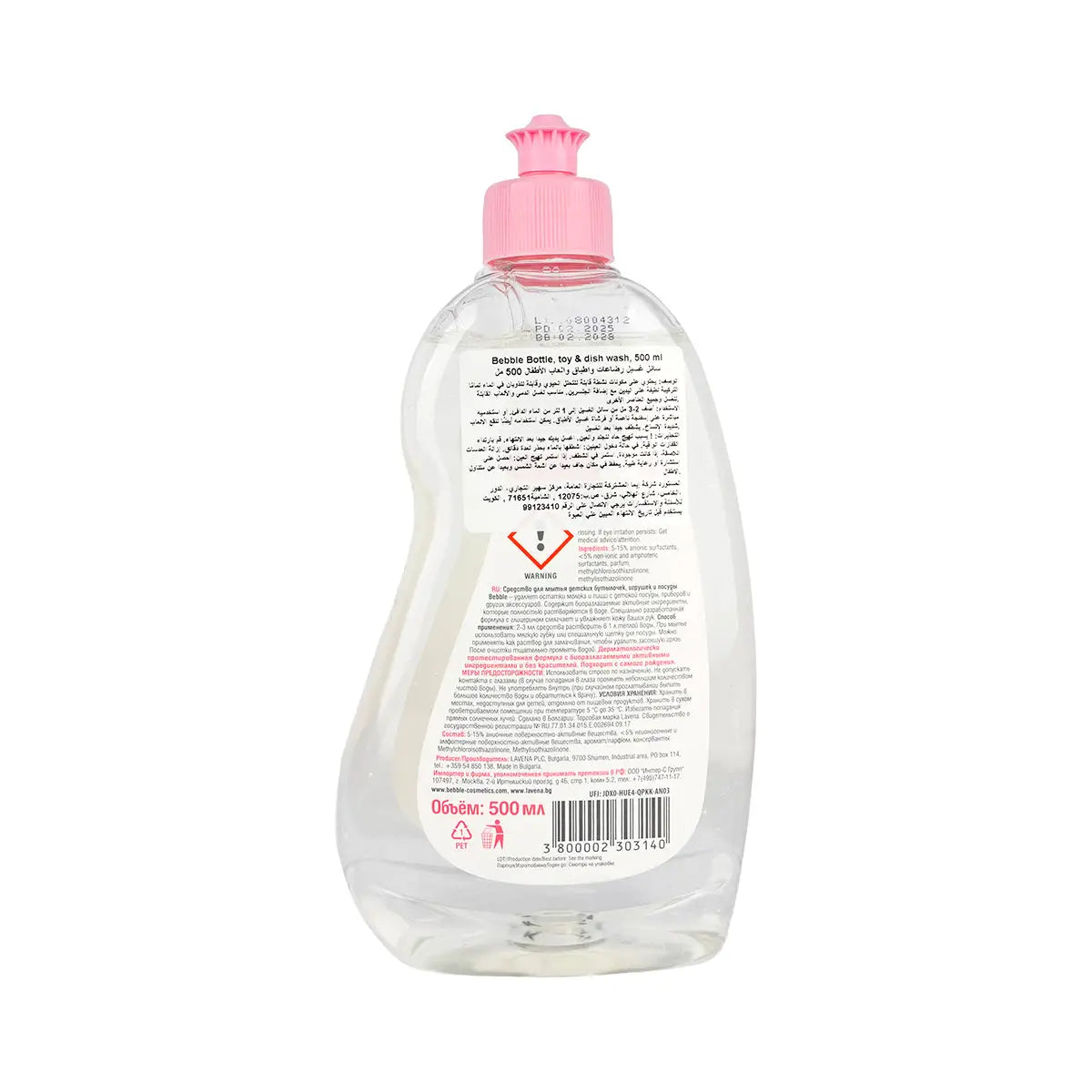 Bebble Bottle, Toy & Dish Wash 500mL