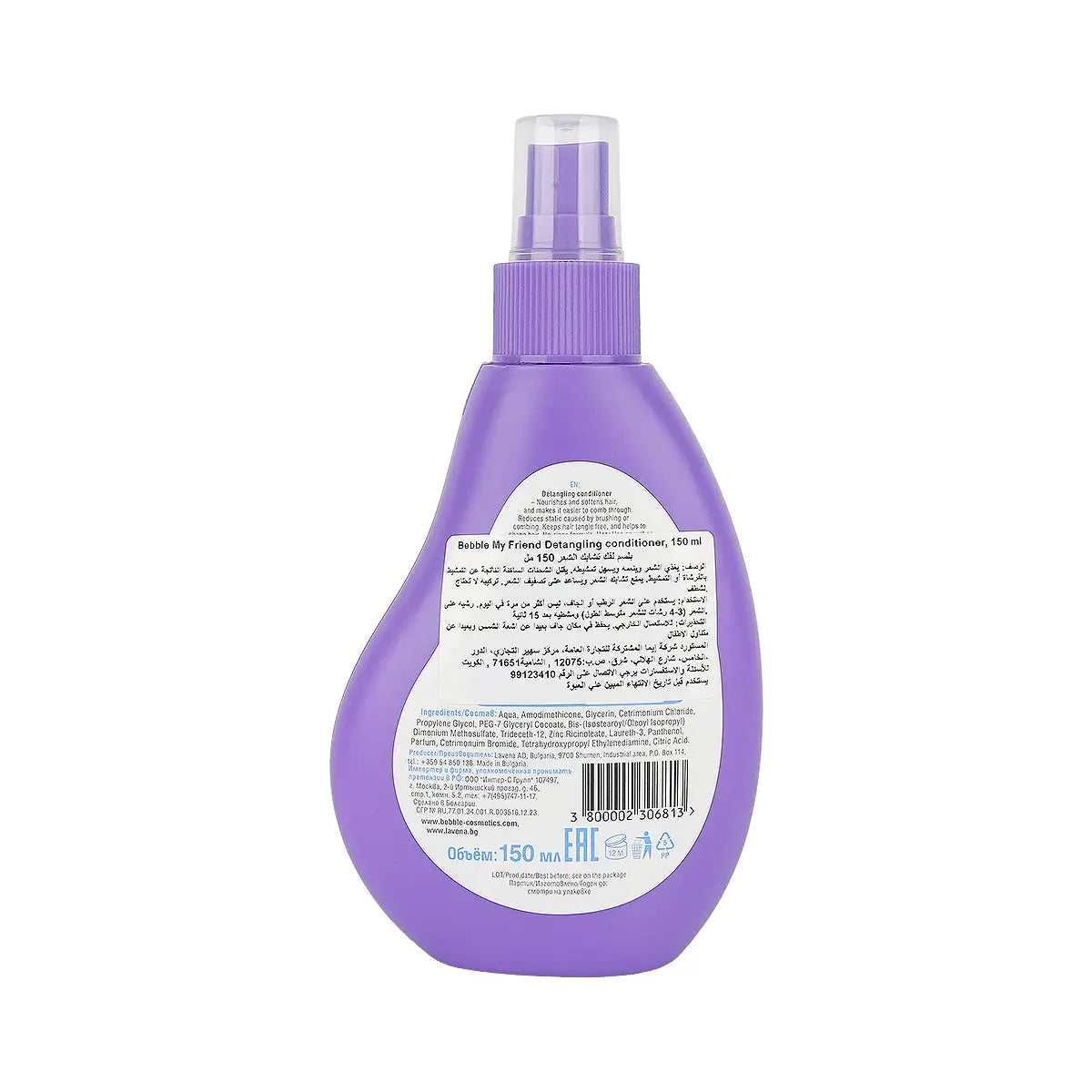 Bebble MyFriend Detangling Conditioner 150mL