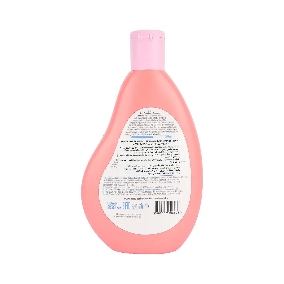 Bebble My Friend 2-in-1 Strawberry Shampoo &Shower Gel 250mL