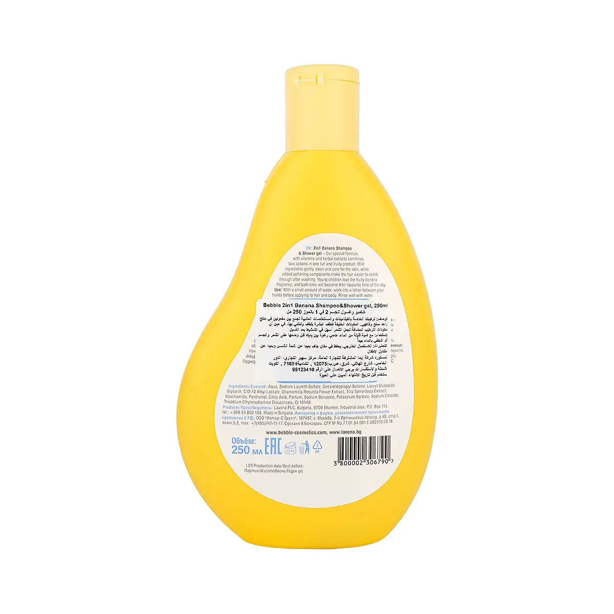 Bebble My Friend 2-in-1 Banana Shampoo & Shower Gel 250mL