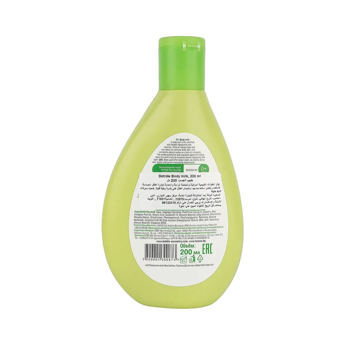 Bebble Moisturising & Silky-Soft Body Milk 200mL