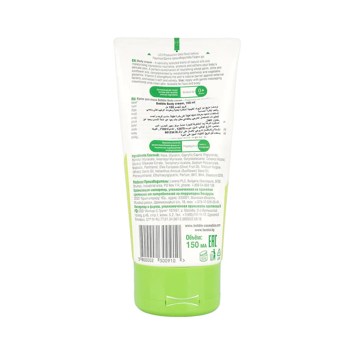 Bebble Rich And Velvety Body Cream 150mL