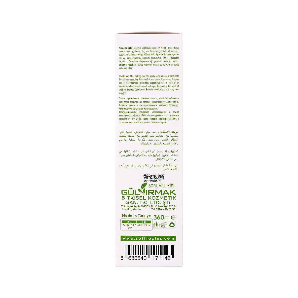 8-Softto Plus 5 In 1 Anti Hair Loss Herbal Shampoo 300mL +7