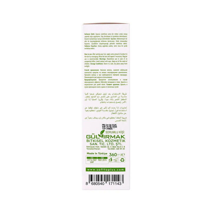 60931-Softto Plus 5 In 1 Anti Hair Loss Herbal Shampoo 300mL +7