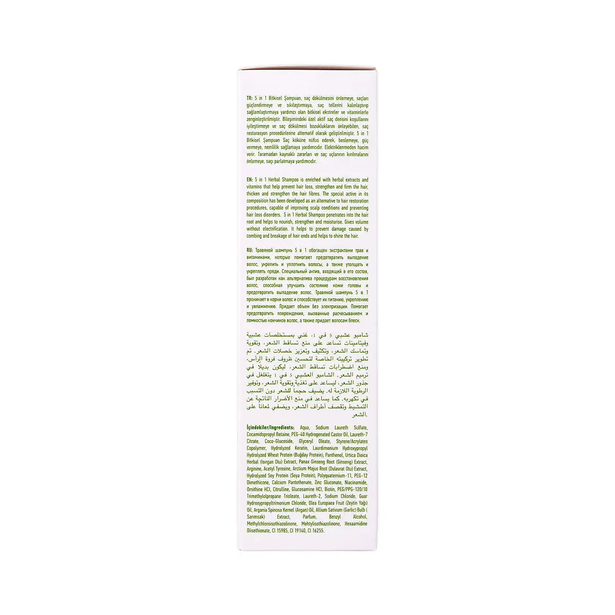 7-Softto Plus 5 In 1 Anti Hair Loss Herbal Shampoo 300mL +6