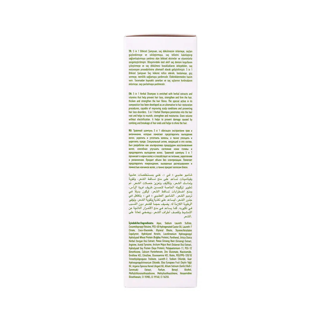 60931-Softto Plus 5 In 1 Anti Hair Loss Herbal Shampoo 300mL +6