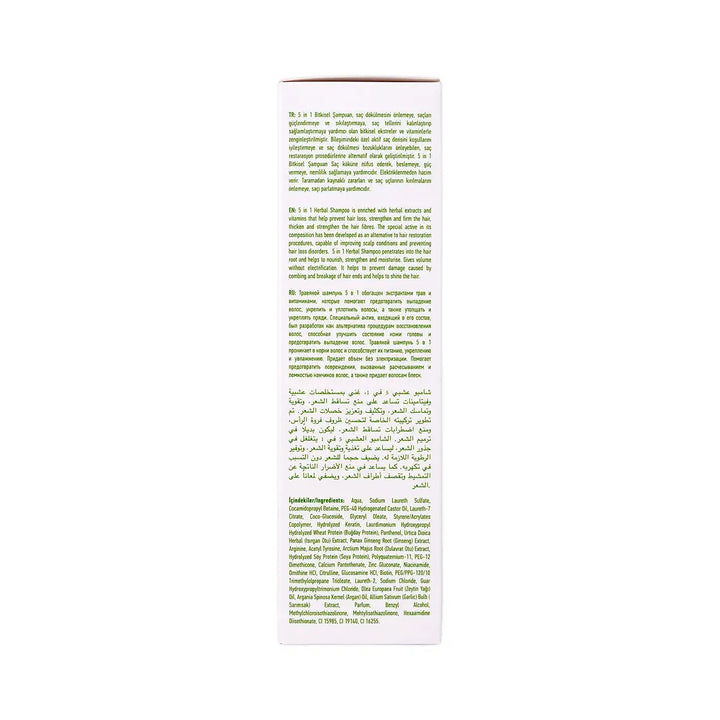 60931-Softto Plus 5 In 1 Anti Hair Loss Herbal Shampoo 300mL +6