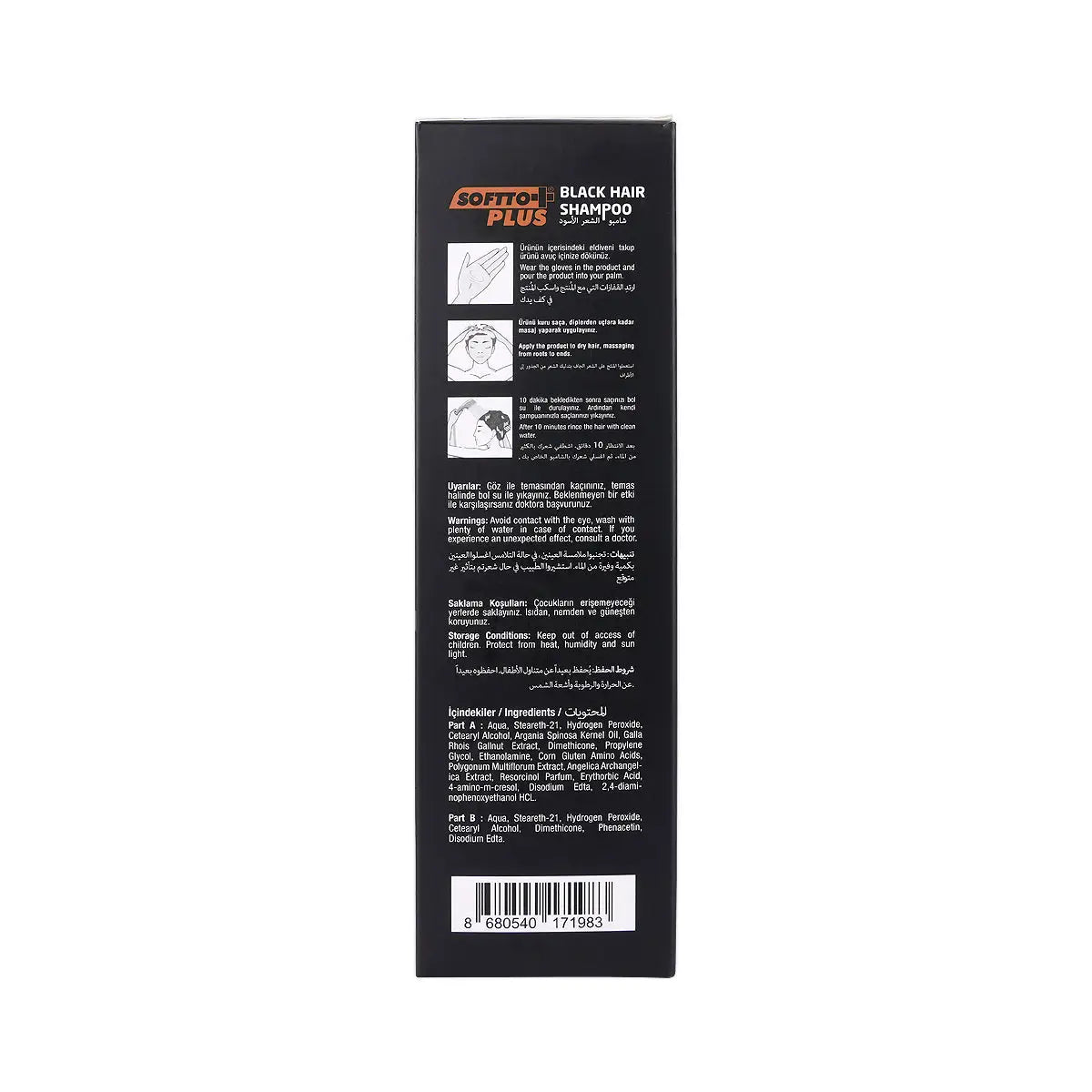 8-Softto Plus Black Hair Shampoo 350mL +7