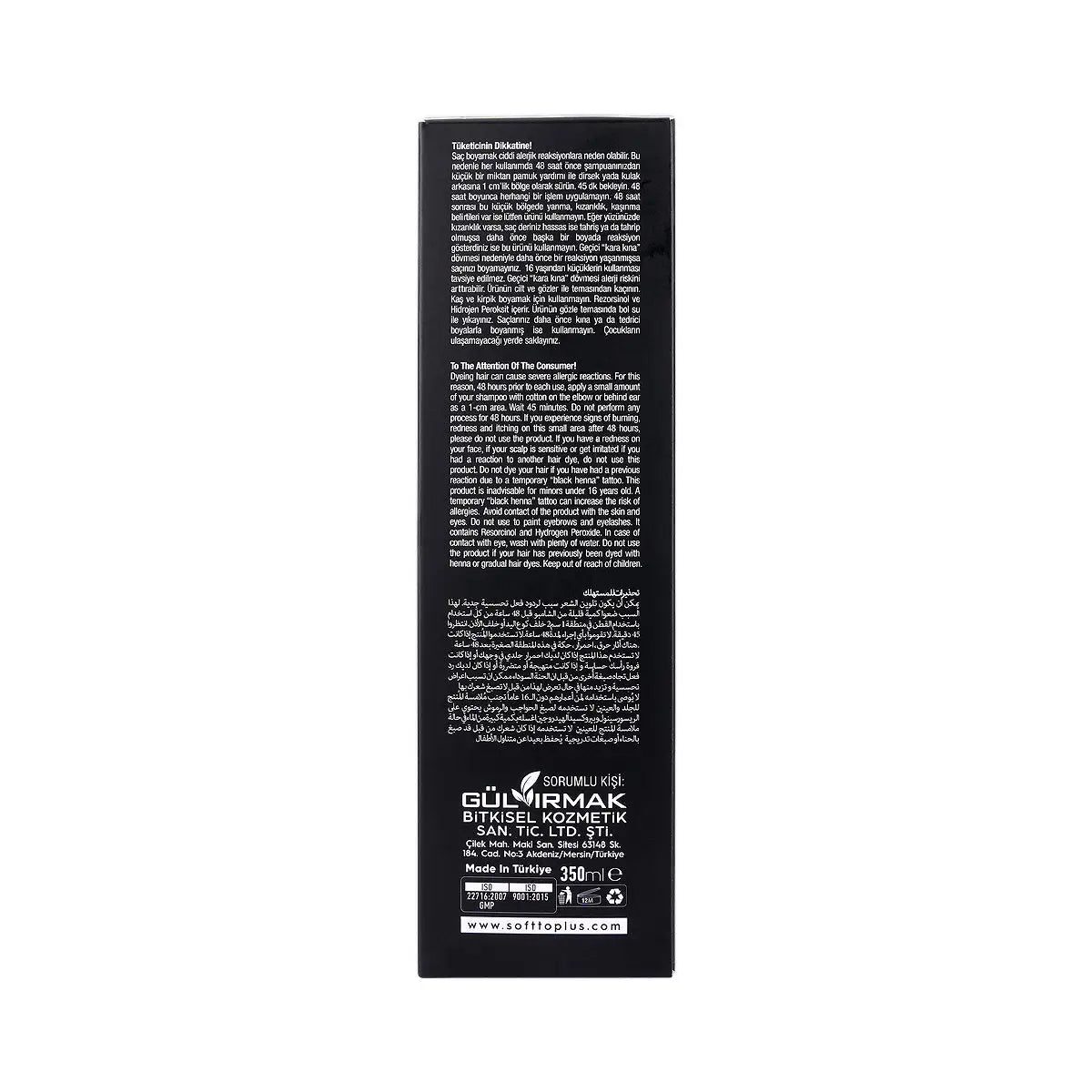 7-Softto Plus Black Hair Shampoo 350mL +6