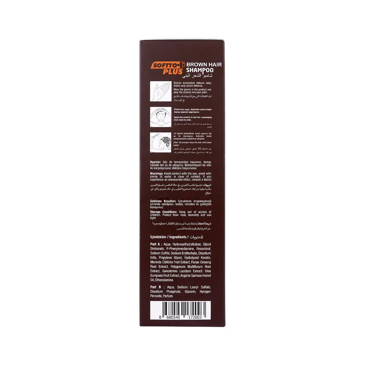 8-Softto Plus Brown Hair Shampoo 350mL +7