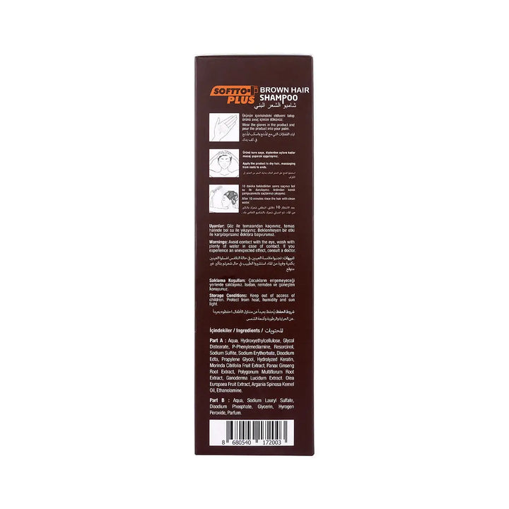 60934-Softto Plus Brown Hair Shampoo 350mL +7
