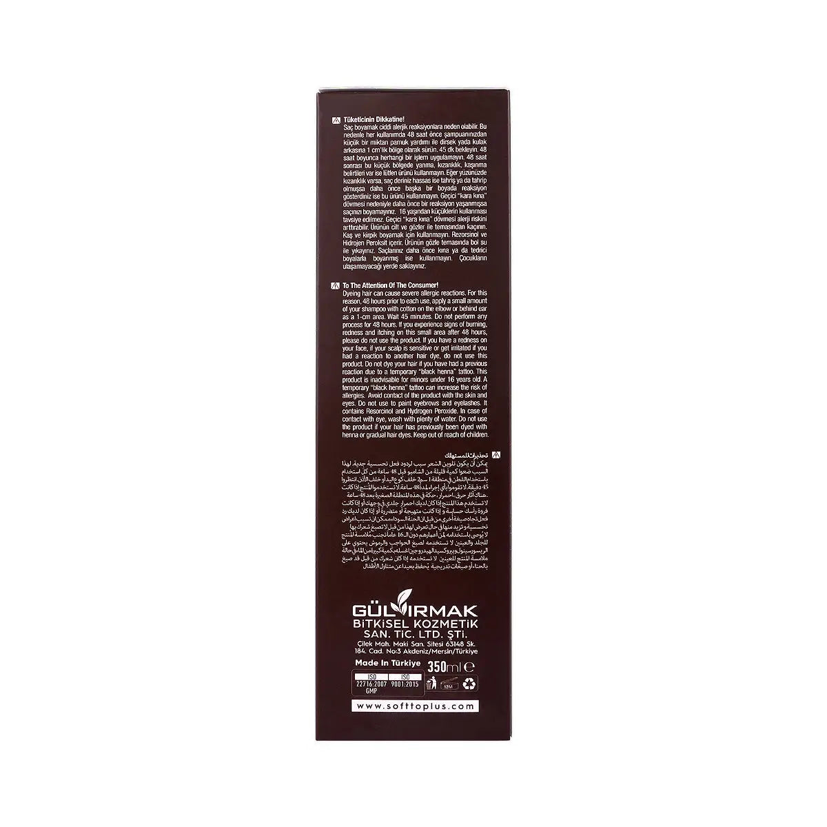 7-Softto Plus Brown Hair Shampoo 350mL +6