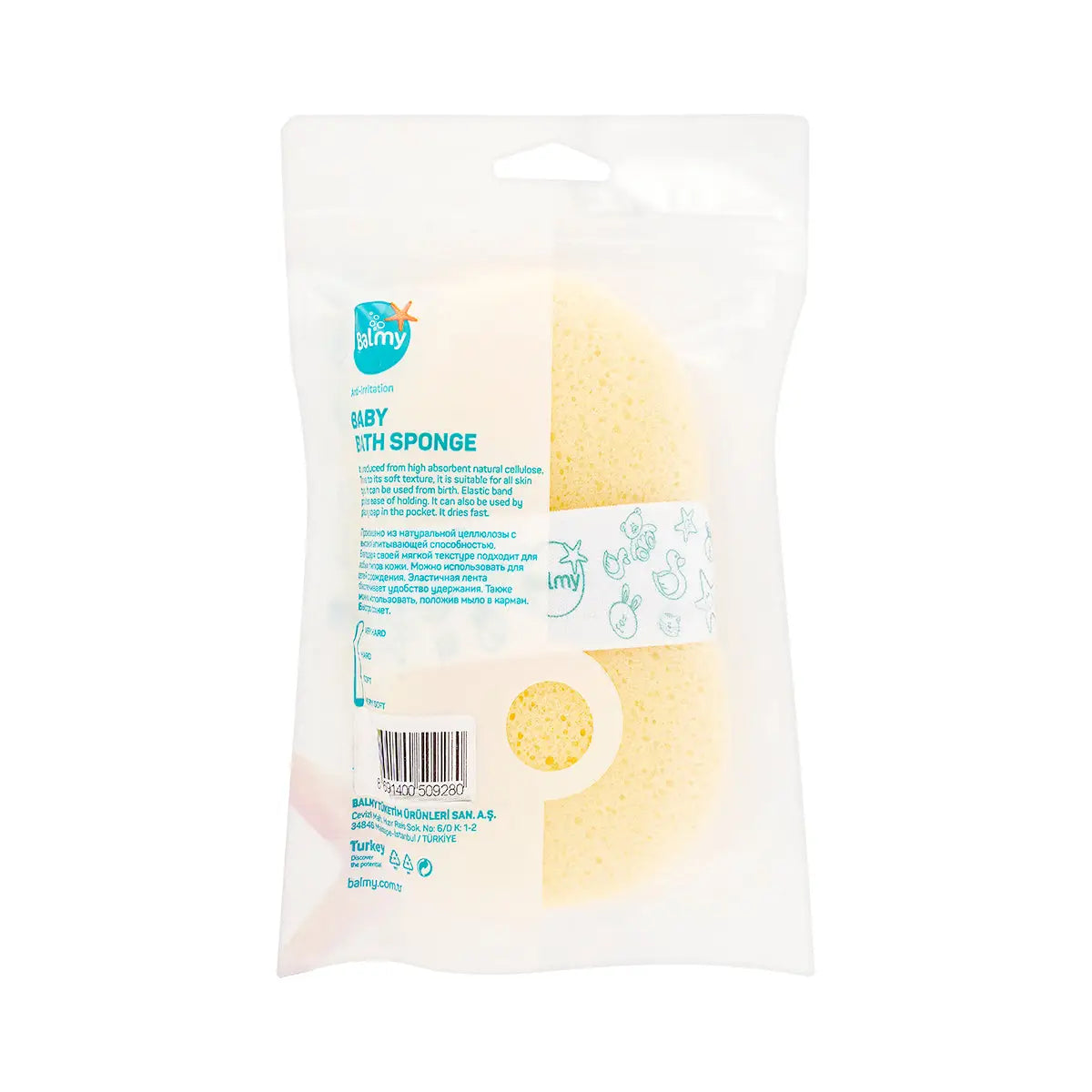 2-Balmy Sensitive Skin Baby Bath Sponge +1