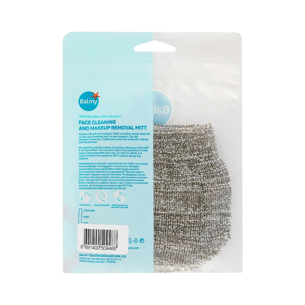 2-Balmy Face Cleaning And Makeup Removal Mitt +1