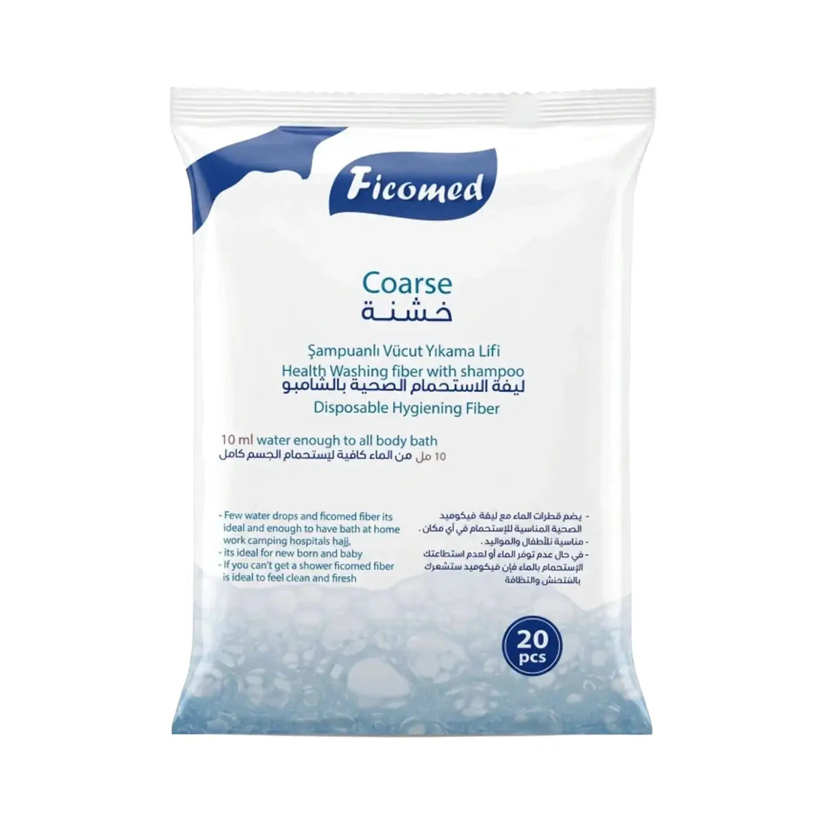 Ficomed Coarse Health Washing Fiber With Shampoo 20pcs