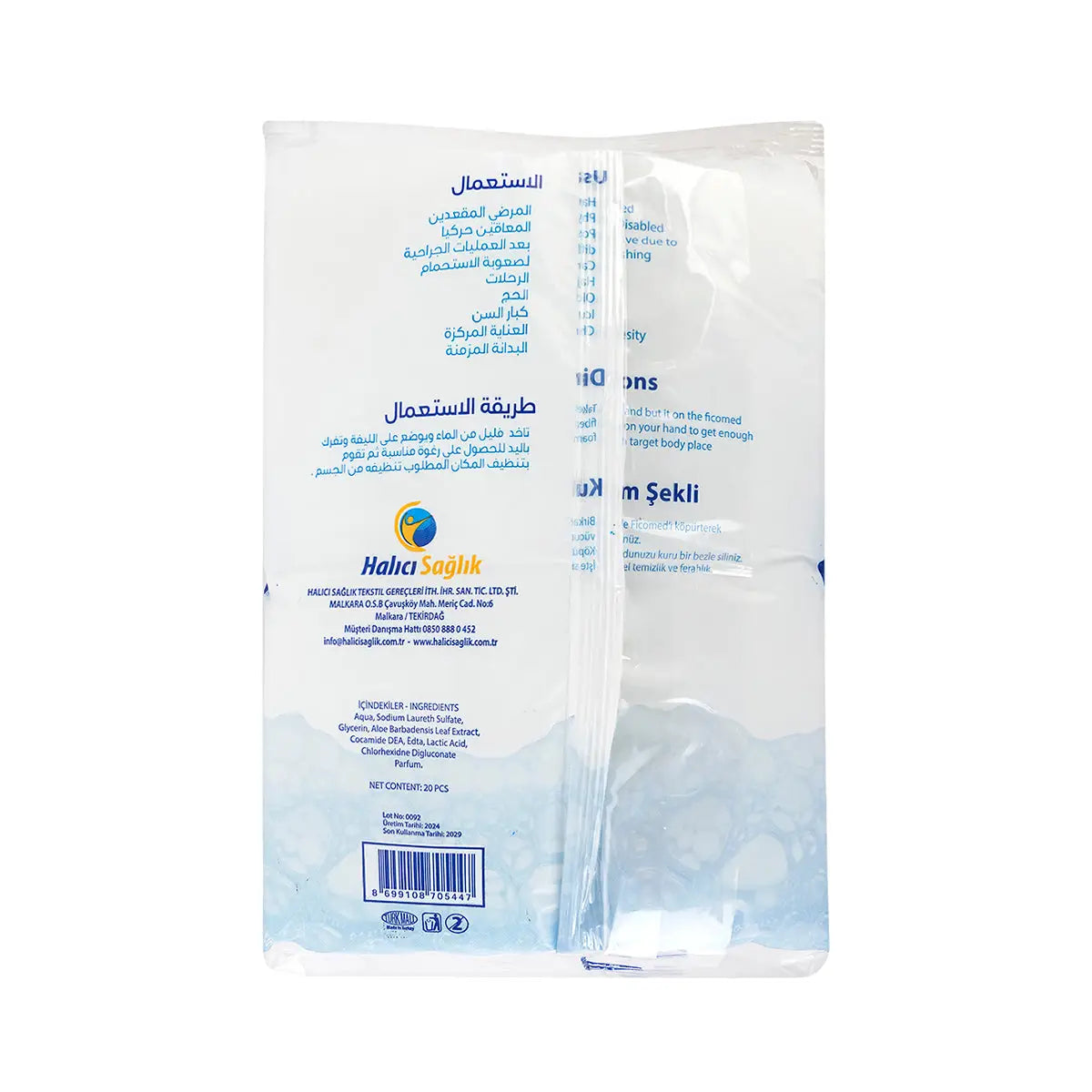 Ficomed Coarse Health Washing Fiber With Shampoo 20pcs