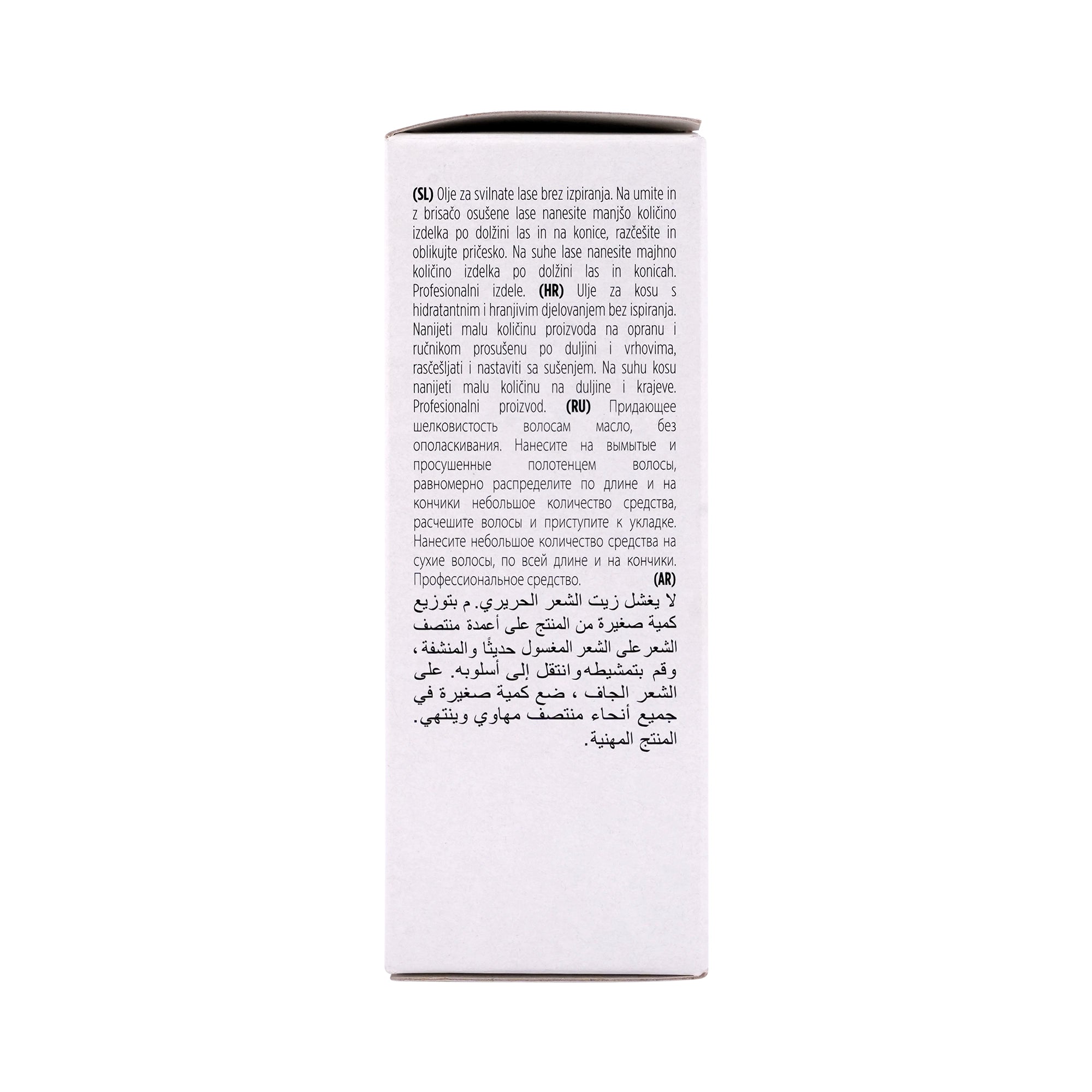 60992-Kemon Care Beauty Oil 100ml +3