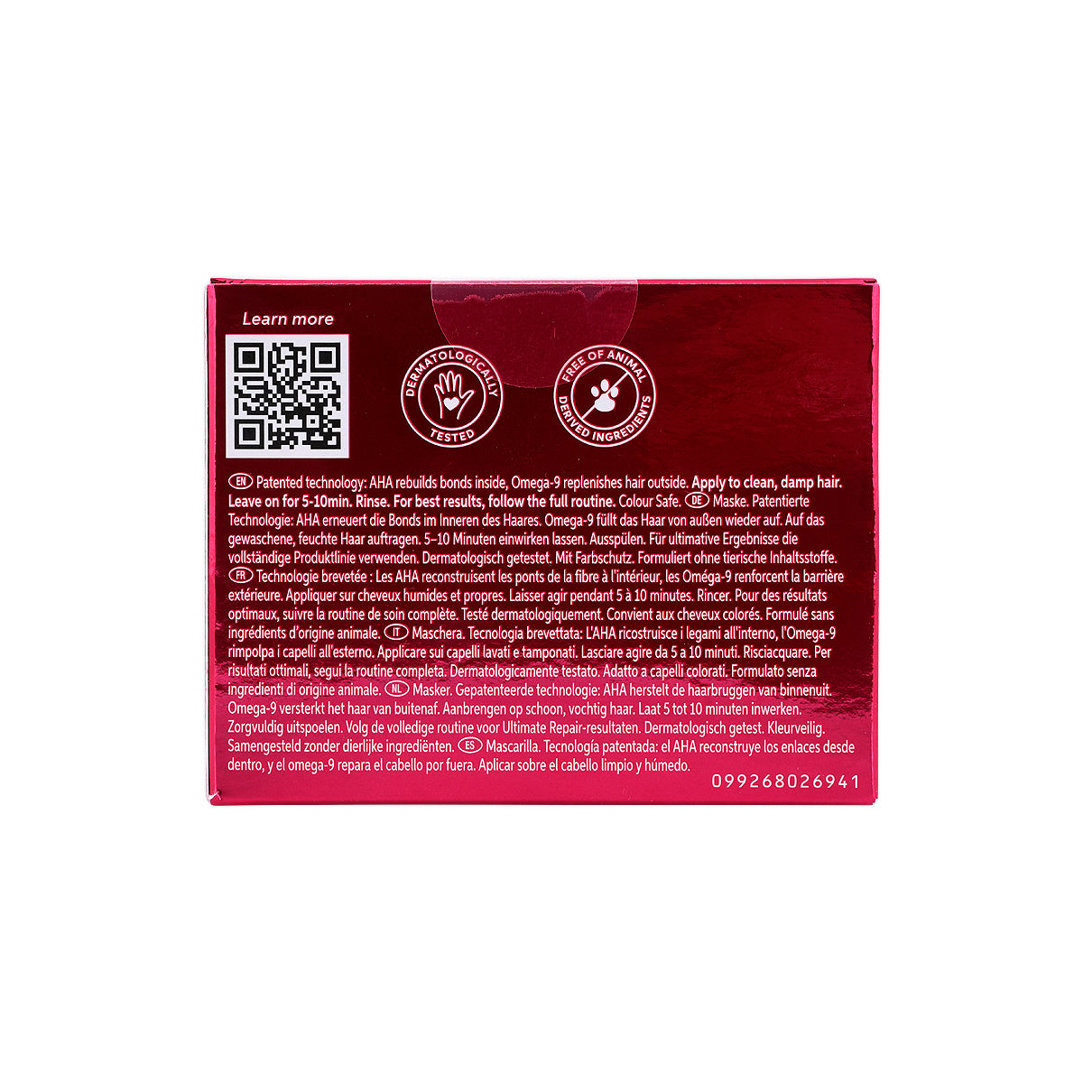 Wella Ultimate Repair Mask 150ml