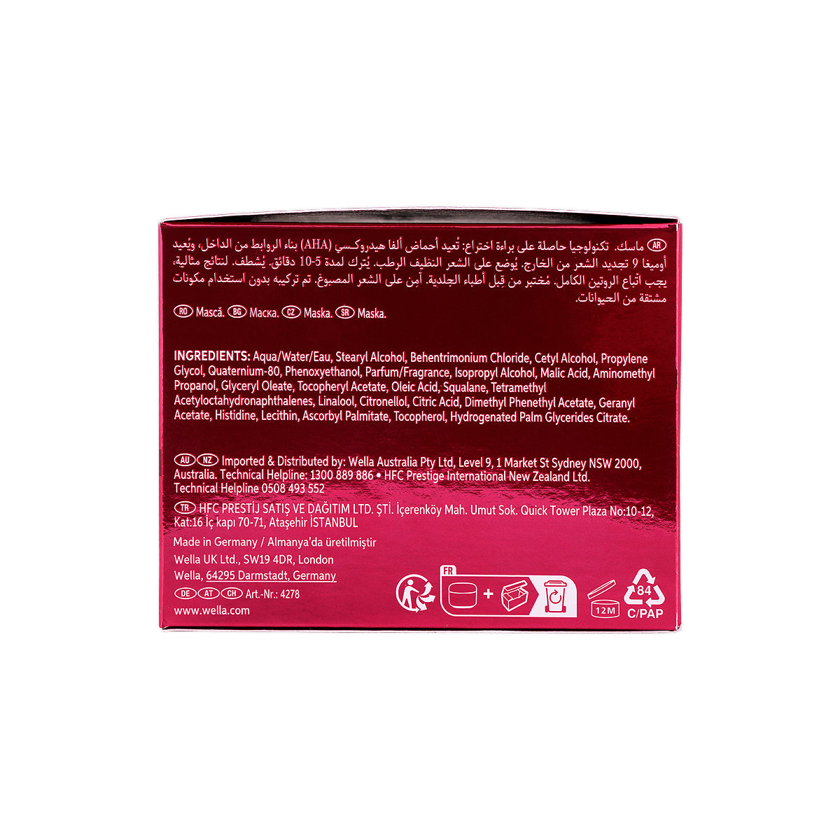 Wella Ultimate Repair Mask 150ml